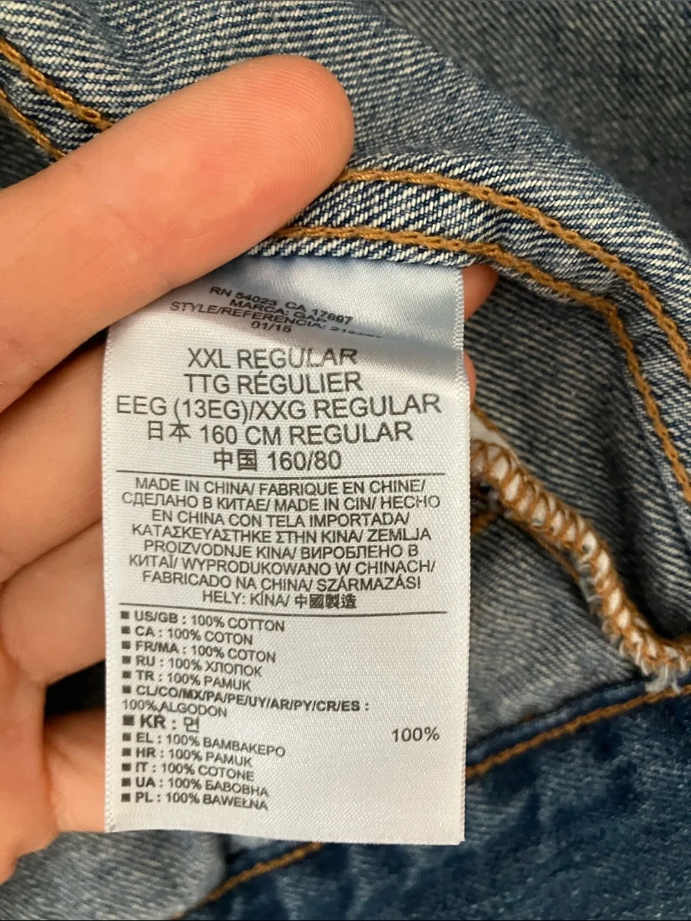GAP Kids XXL 100% Cotton Denim Jacket